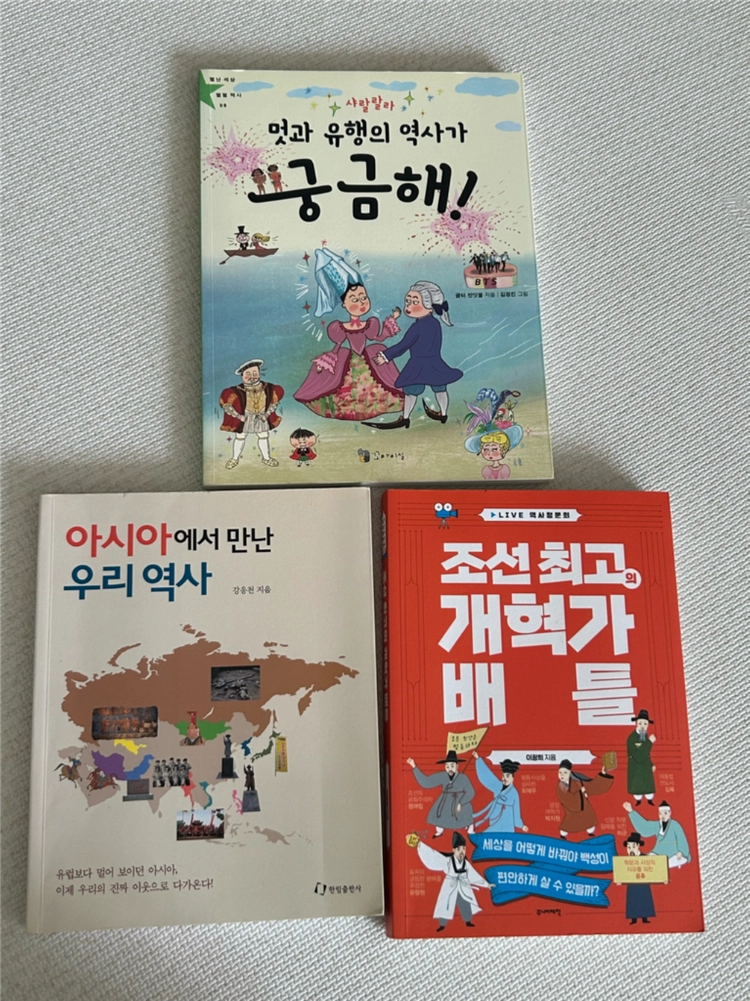 한우리 필독서 26권 급처 이미지