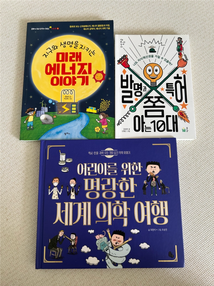 한우리 필독서 26권 급처 이미지