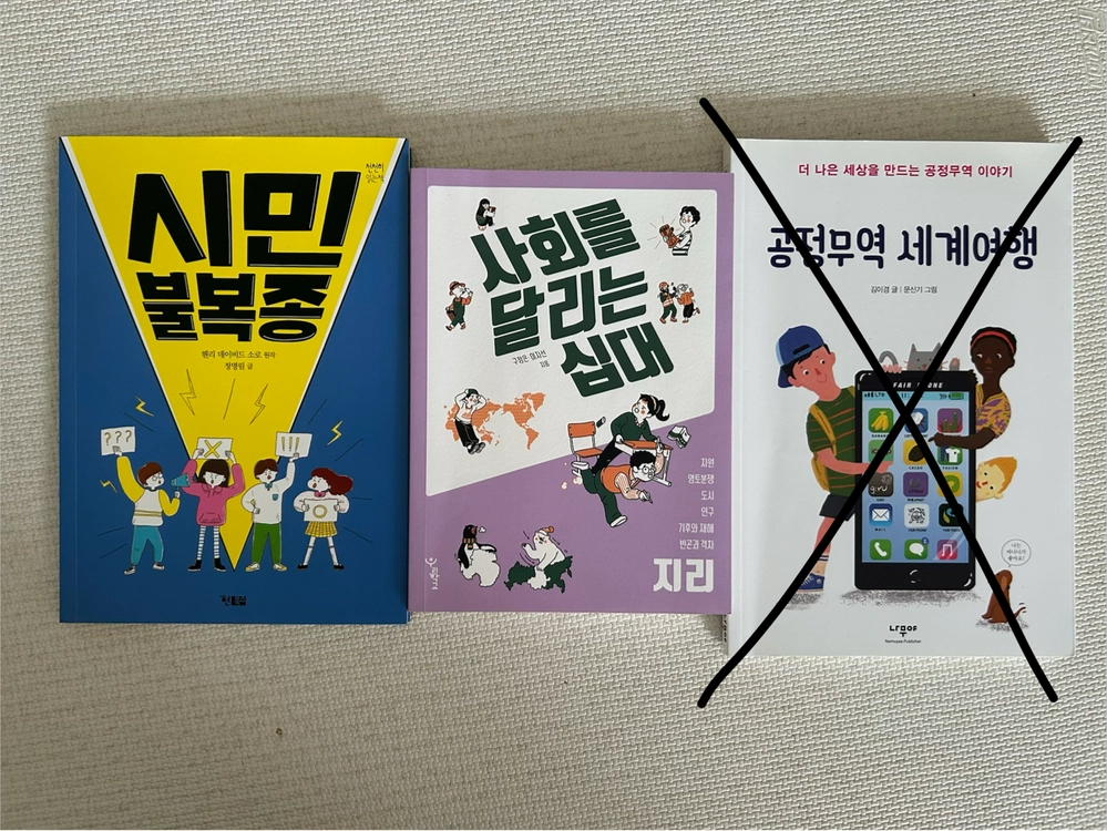 한우리 필독서 26권 급처 이미지