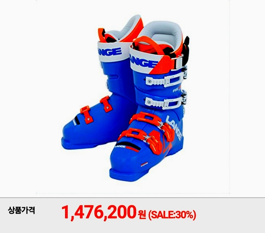 랑게 월드컵 알파인 스키부츠 - 안심되는 중고거래