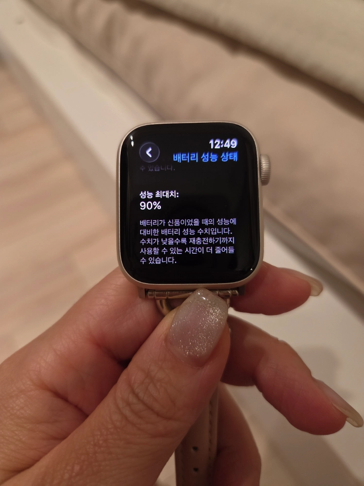 애플워치 SE 2세대 GPS 40mm 스타라이트 이미지