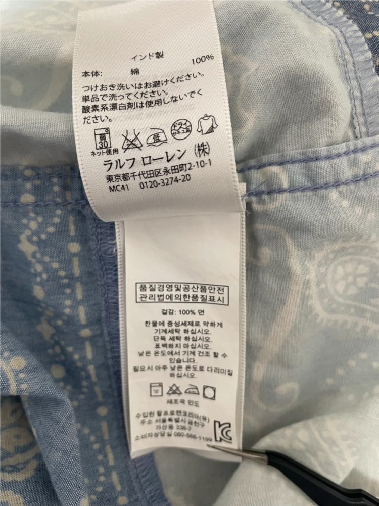 우체국택포) 폴로 랄프로렌 패치워크 셔츠 xs사이즈 이미지