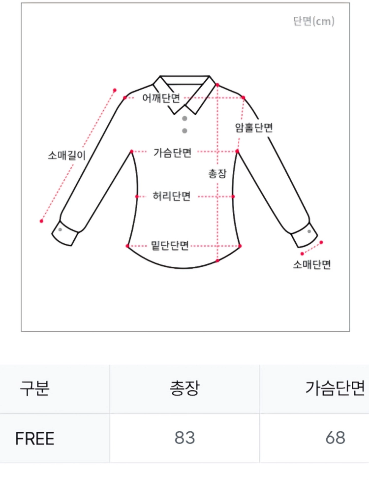 오버 핏 데님 셔츠 새상품 이미지