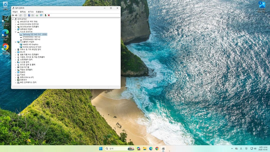 삼성전자 PC 본체 업그레이드 모델(i5-3570/DDR3 16GB/840E 120GB/HDD 1TB RAID) 이미지