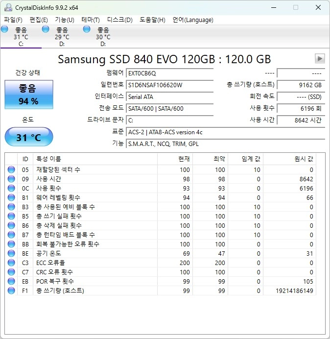 삼성전자 PC 본체 업그레이드 모델(i5-3570/DDR3 16GB/840E 120GB/HDD 1TB RAID) 이미지