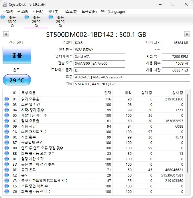 삼성전자 PC 본체 업그레이드 모델(i5-3570/DDR3 16GB/840E 120GB/HDD 1TB RAID) 이미지