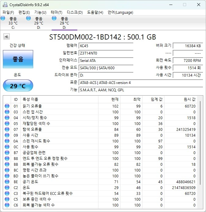 삼성전자 PC 본체 업그레이드 모델(i5-3570/DDR3 16GB/840E 120GB/HDD 1TB RAID) 이미지