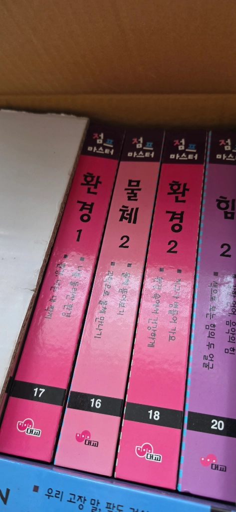 순수창작동화외 이미지