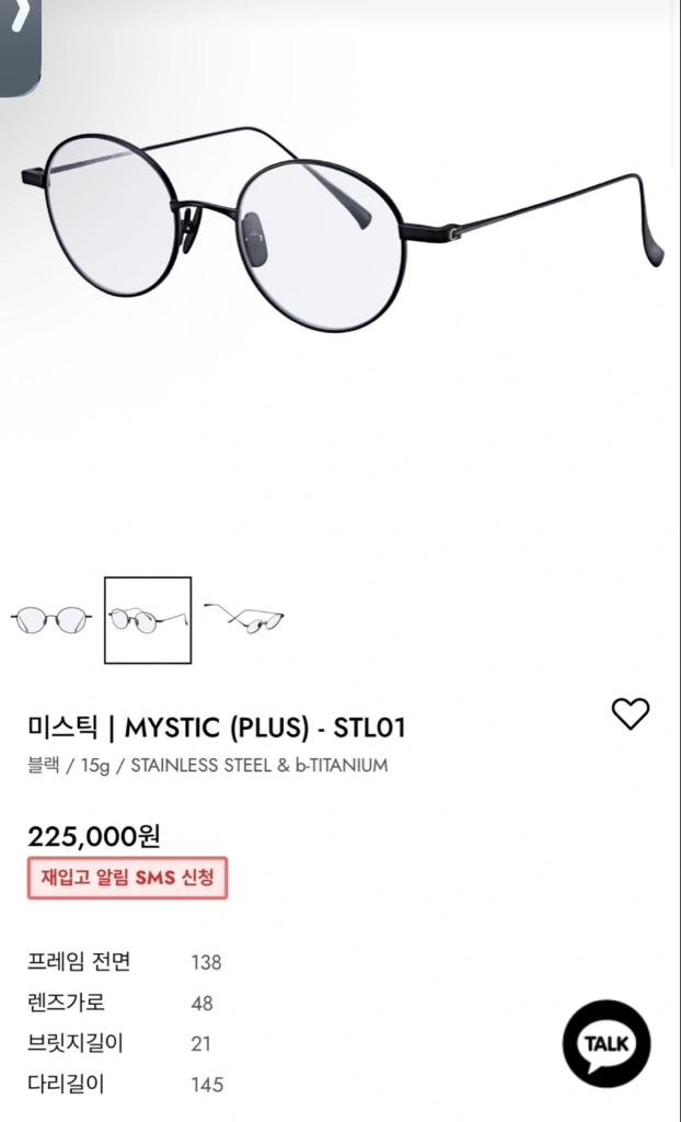 스틸러 미스틱 MYSTIC STL14 티타늄안경테 카키 이미지