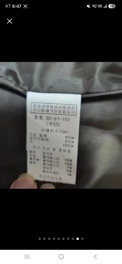카키 배색 양가죽 믹스자켓 이미지