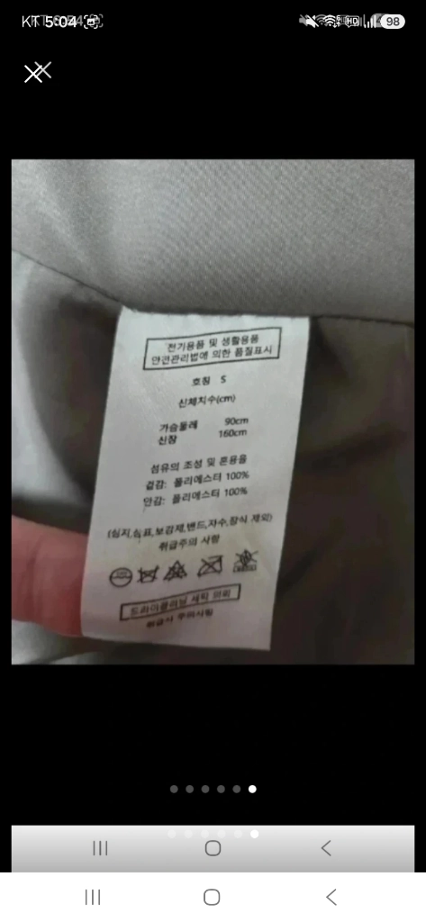 카키 배색 양가죽 믹스자켓 이미지