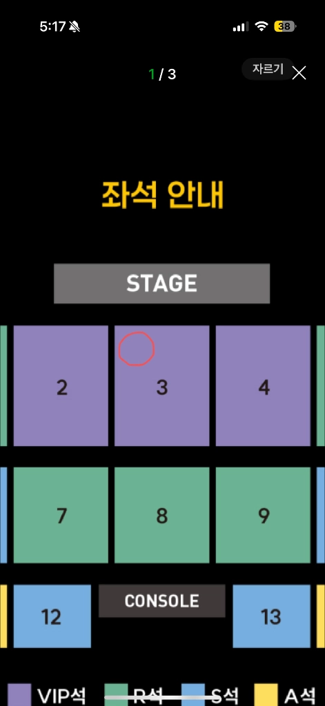 (실물) 대구 명당 김건모 콘서트 10/10(토) 5시 장당가격 이미지