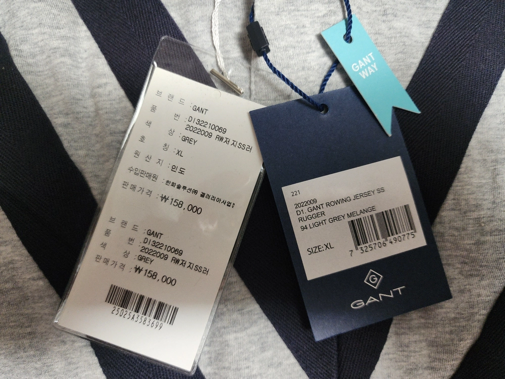 (새상품)(간트4번) GANT 간트 반팔 티셔츠 XL 이미지