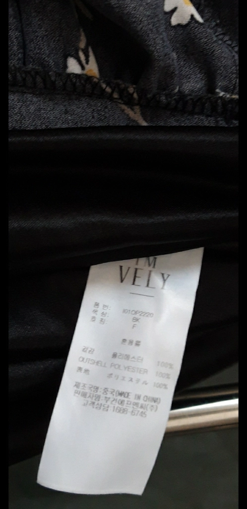 원피스 (세탁완료) 넉넉77. 넉넉L 108 이미지