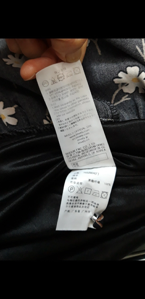 원피스 (세탁완료) 넉넉77. 넉넉L 108 이미지