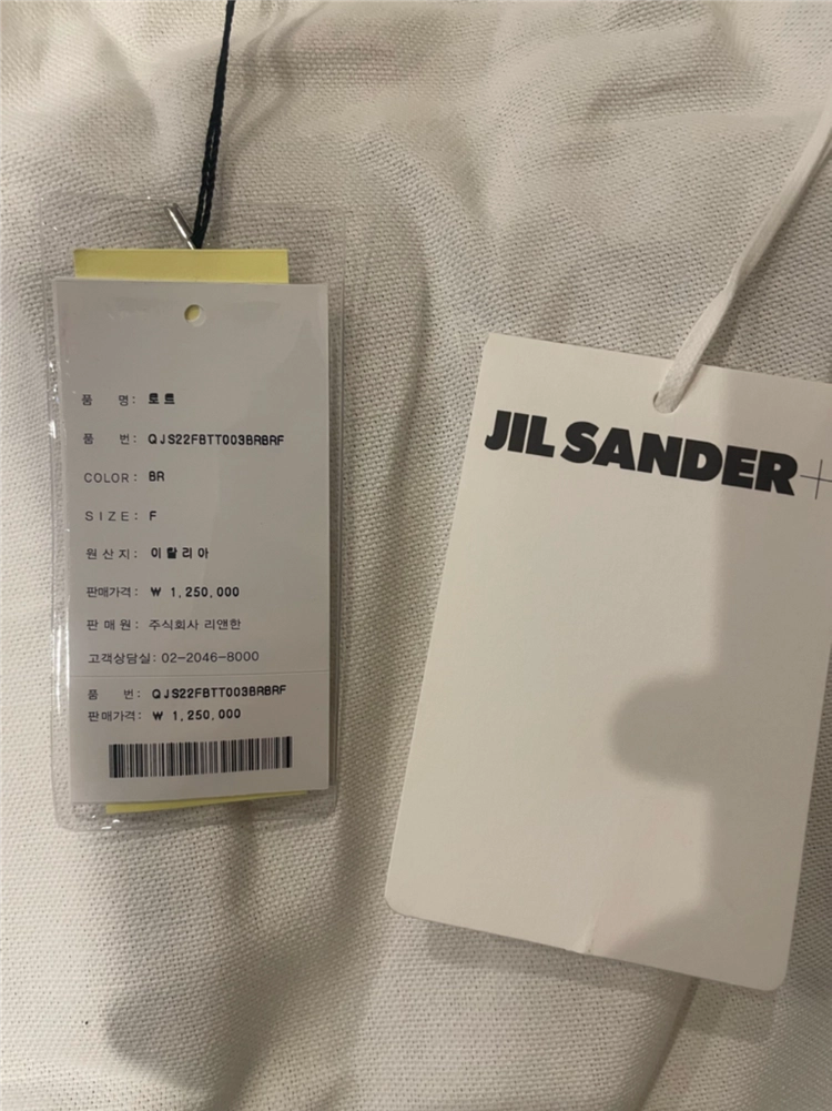 질샌더 로고 캔버스 가죽 토트백 이미지