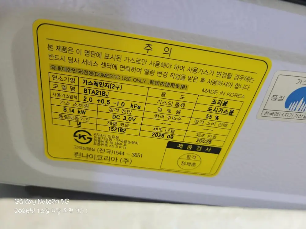 2구 가스레인지 이미지