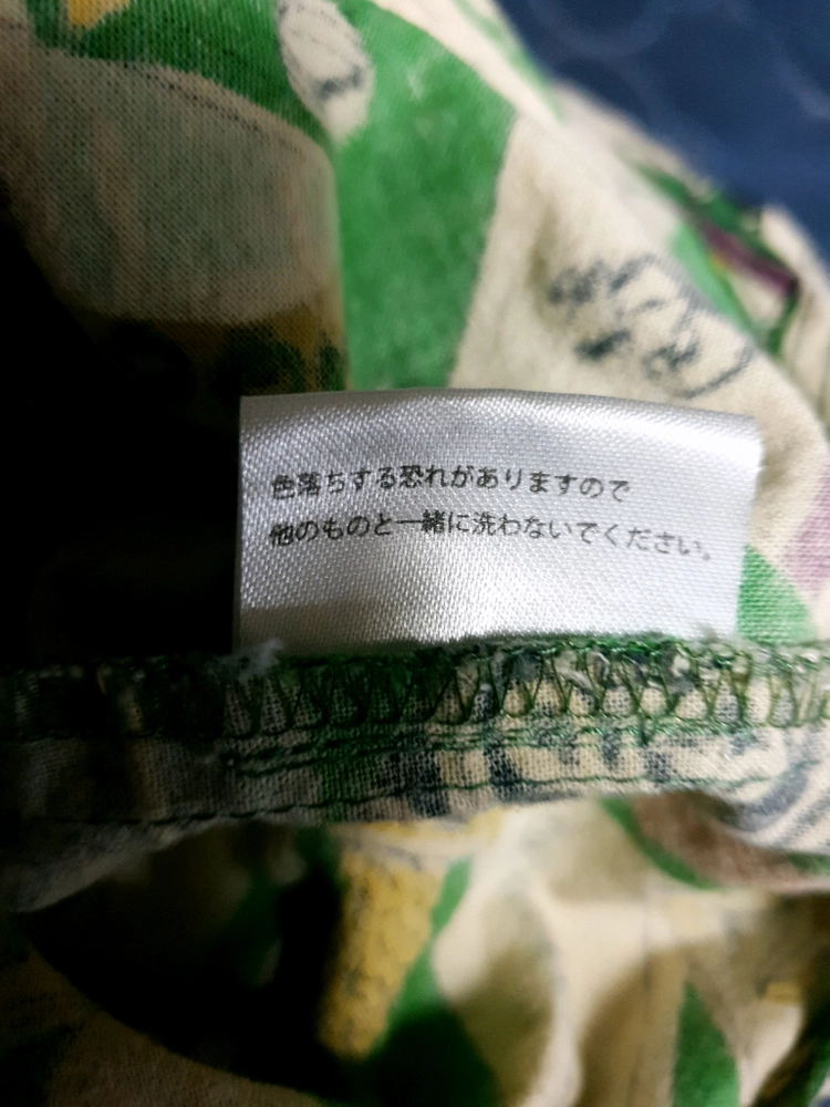 (일본빈티지) BACKERS 백커스 가먼츠 그래픽 포켓 반팔 셔츠 그린 (L) 이미지