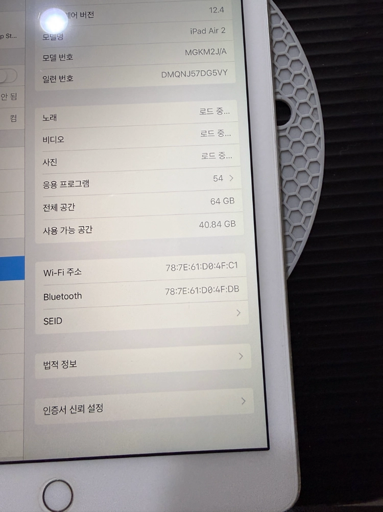아이패드 에어2 64g 실버 이미지