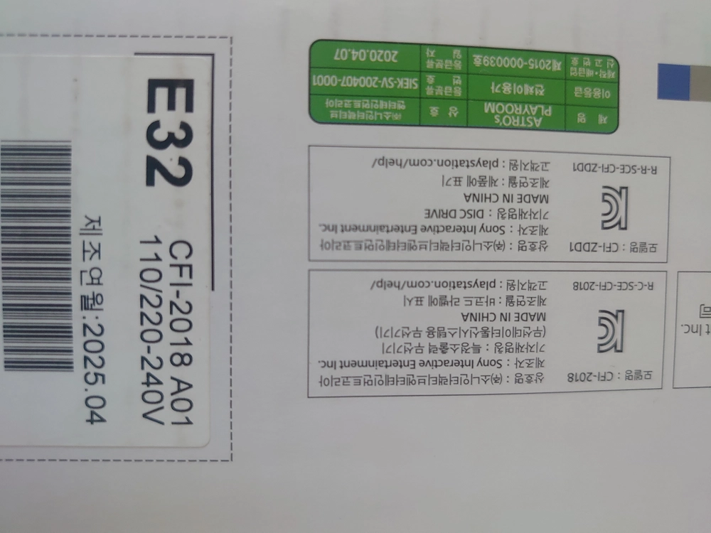 PS5 슬림 디스크버전 (급매) 이미지