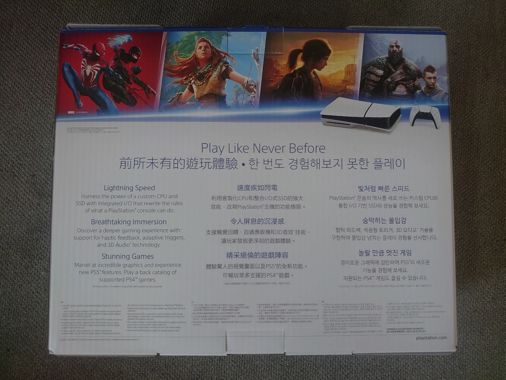 PS5 슬림 디스크버전 (급매) 이미지