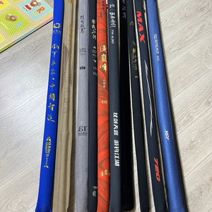 붕어 대물 낚시대 이미지