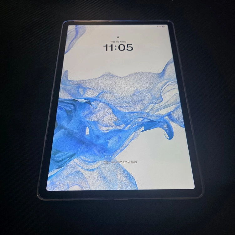 갤럭시탭 S8 wifi 128GB S급 - 안심되는 중고거래