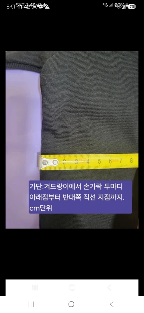 (새상품) 갤러리디파트먼트 핑크우유색상 가디건 L 이미지