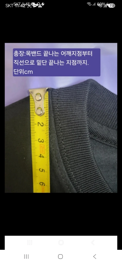 (새상품) 폴로 랄프로렌 멀티로고 데님 반팔 청반팔티 셔츠 XL 이미지