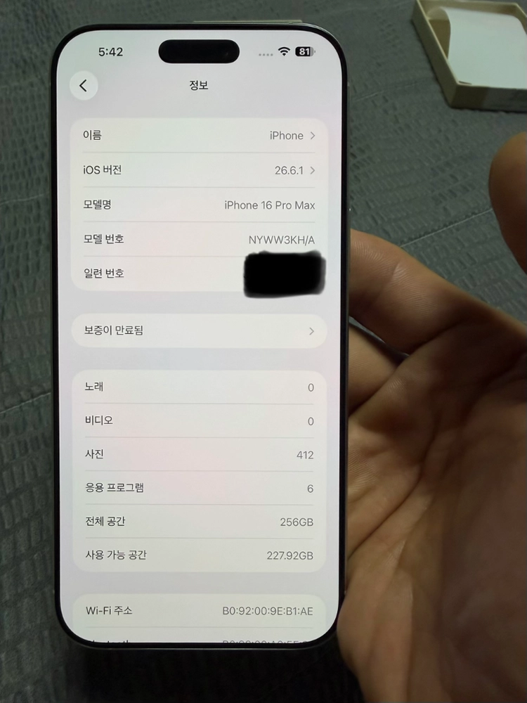 아이폰 16 프로 맥스 256GB 리퍼 팝니다 이미지
