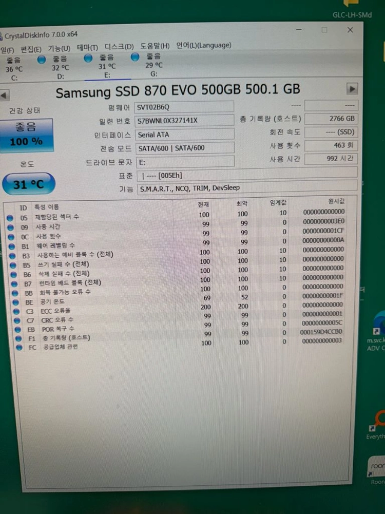 삼성 870 evo 500GB SSD 이미지