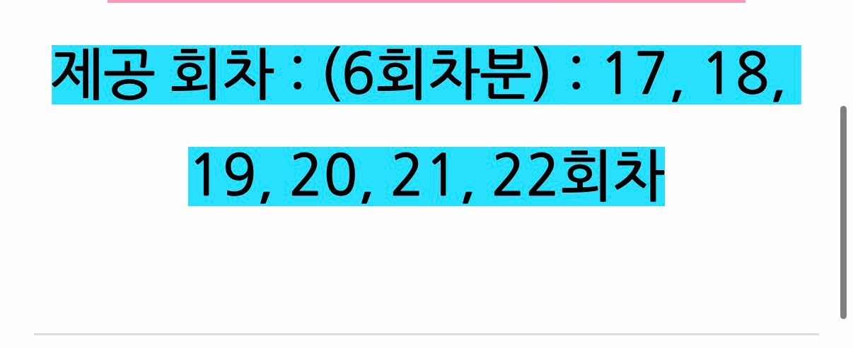 강k수학 17-22 총6회 +킬캠6모대비1회분 + 이미지 6모대비 총 모의고사 8개입니다 이미지