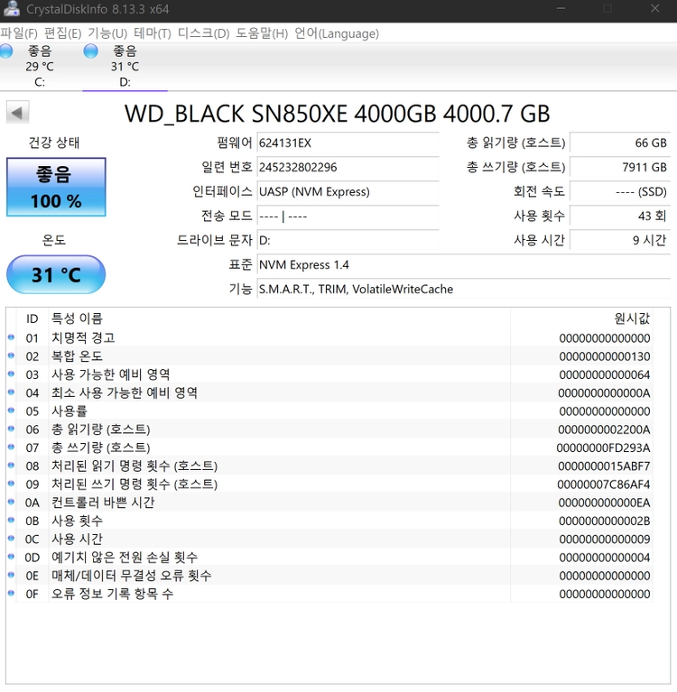 샌디스크 E81 4TB SSD Sandisk 외장SSD 4테라 이미지