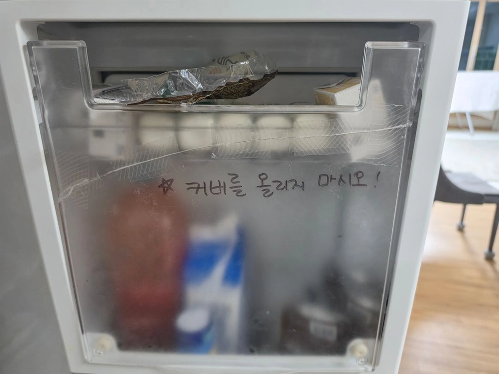 lg 양문형 냉장고R-T758MHMW 이미지