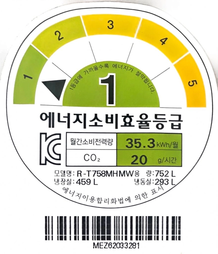 lg 양문형 냉장고R-T758MHMW 이미지
