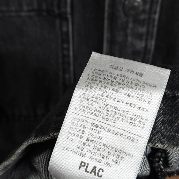 105 PLAC 플랙진 데님 셔츠 자켓 워시드 오버핏 블랙 이미지