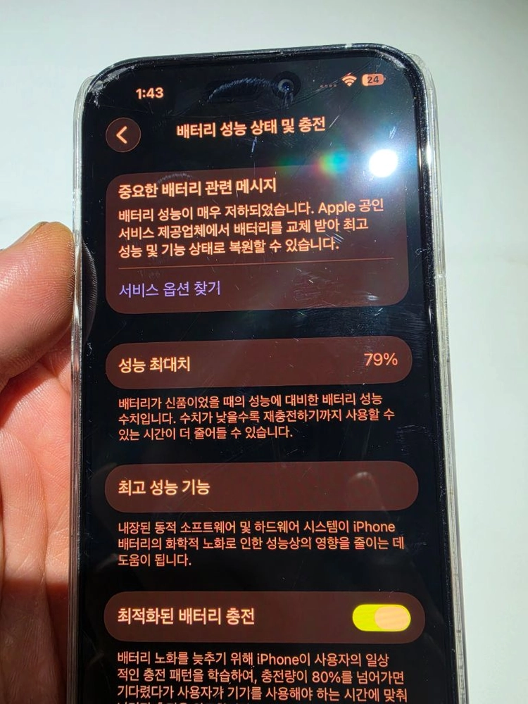 아이폰 14 프로 pro 256GB 박스 및 용품들 다수 이미지