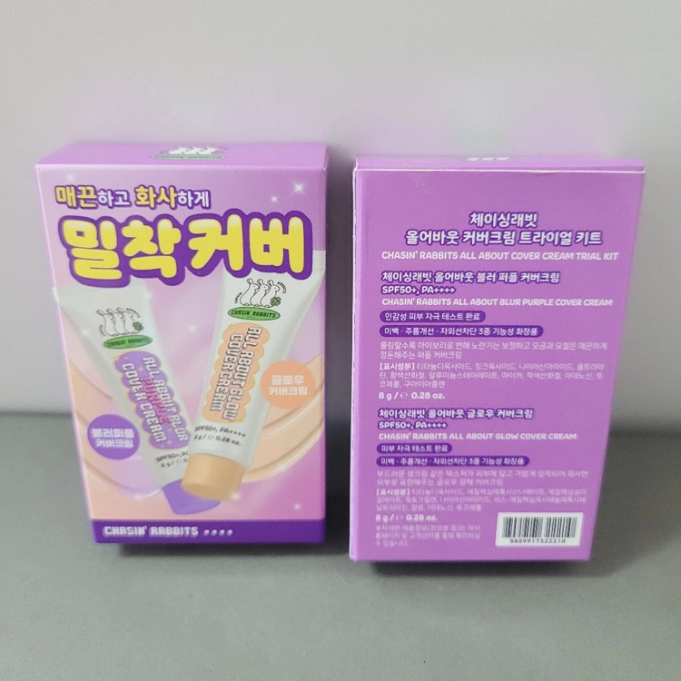 (2개일괄) 체이싱 래빗 올 어바웃 블러 퍼플 커버 크림 set 이미지
