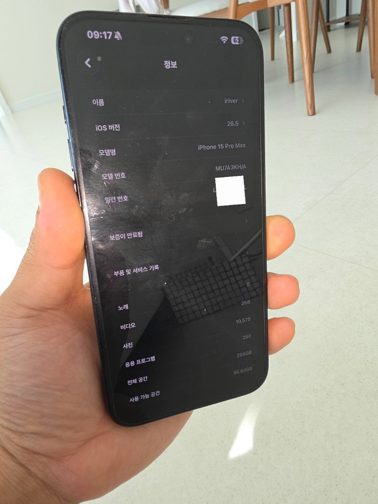 아이폰15프로맥스 256gb 배터리성능 100% 이미지