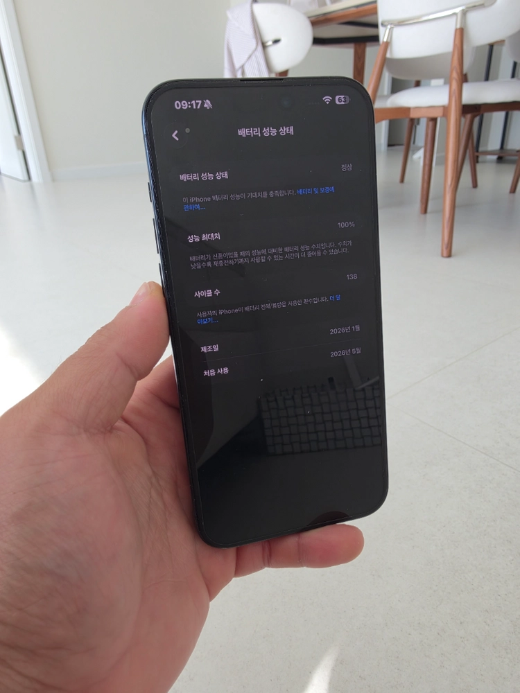 아이폰15프로맥스 256gb 배터리성능 100% 이미지