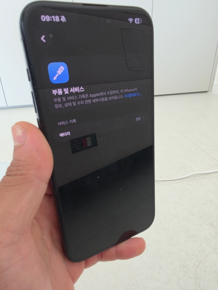 아이폰15프로맥스 256gb 배터리성능 100% 이미지