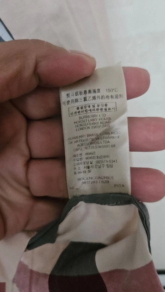 버버리 브릿 빅체크 여성 튜닉 셔츠 XL 정품 이미지