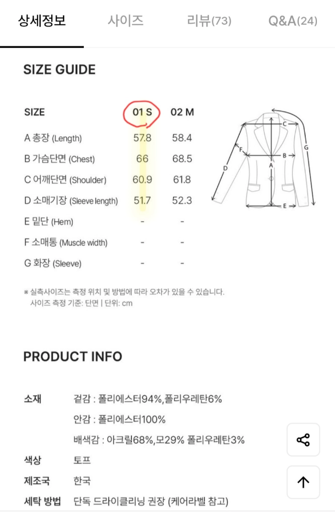 조이그라이슨 스웨이드 봄버자켓 이미지