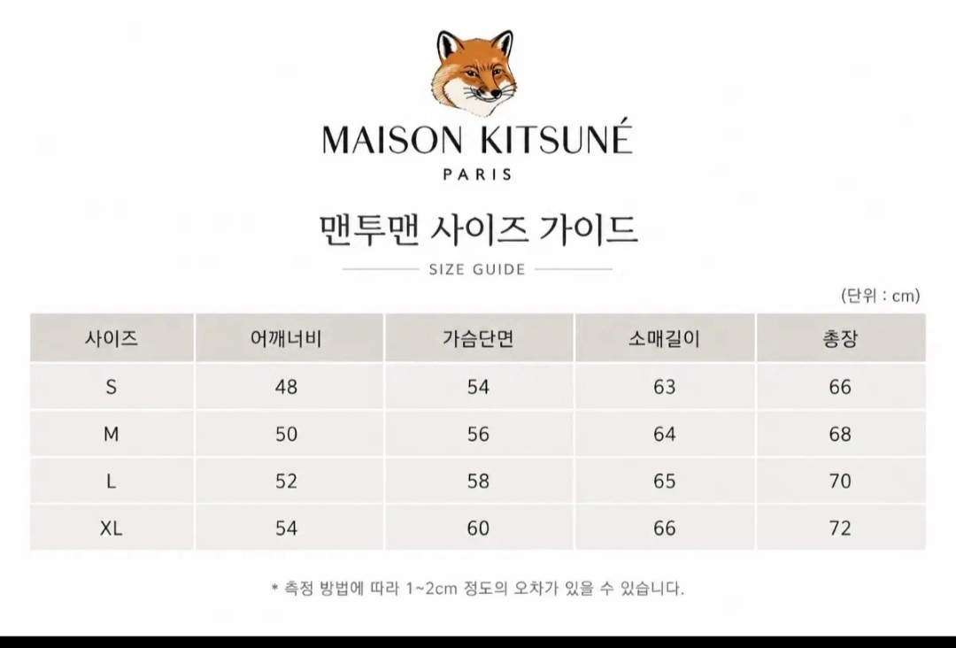 #신상 메종키츠네 맨투맨 엘로우 와펜 블랙/그레이 이미지
