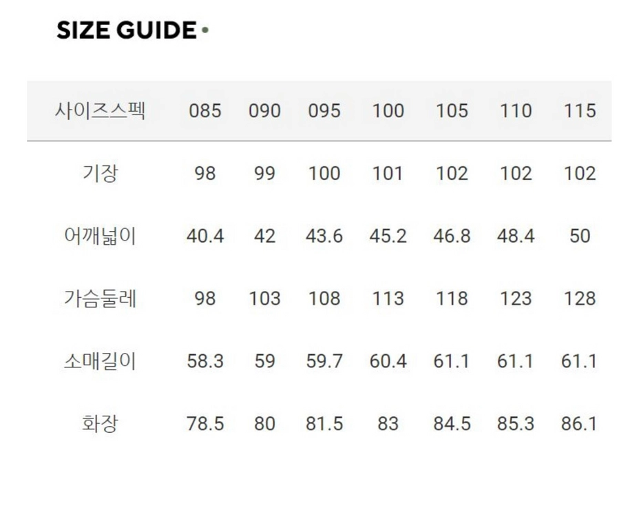네파 아르테 패딩 자켓 다운 90 S 네이비 롱패딩 구스다운 폭스퍼 코오롱 데상트 k2 블랙야크 이미지