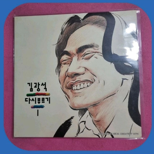 김광석 다시부르기 서울음반 초판 LP M/M 이미지