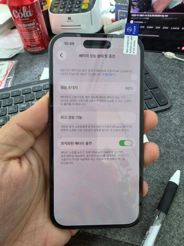 (5800)아이폰14프로 256 깨끗한기기 판매 이미지