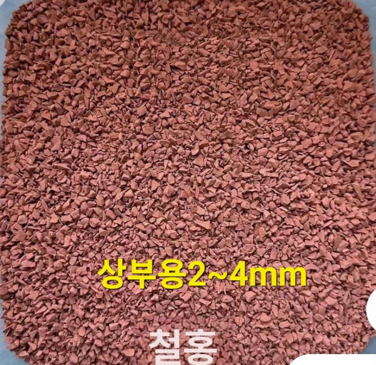 고무칠 어린이놀이터 바닥탄성 고무 이미지