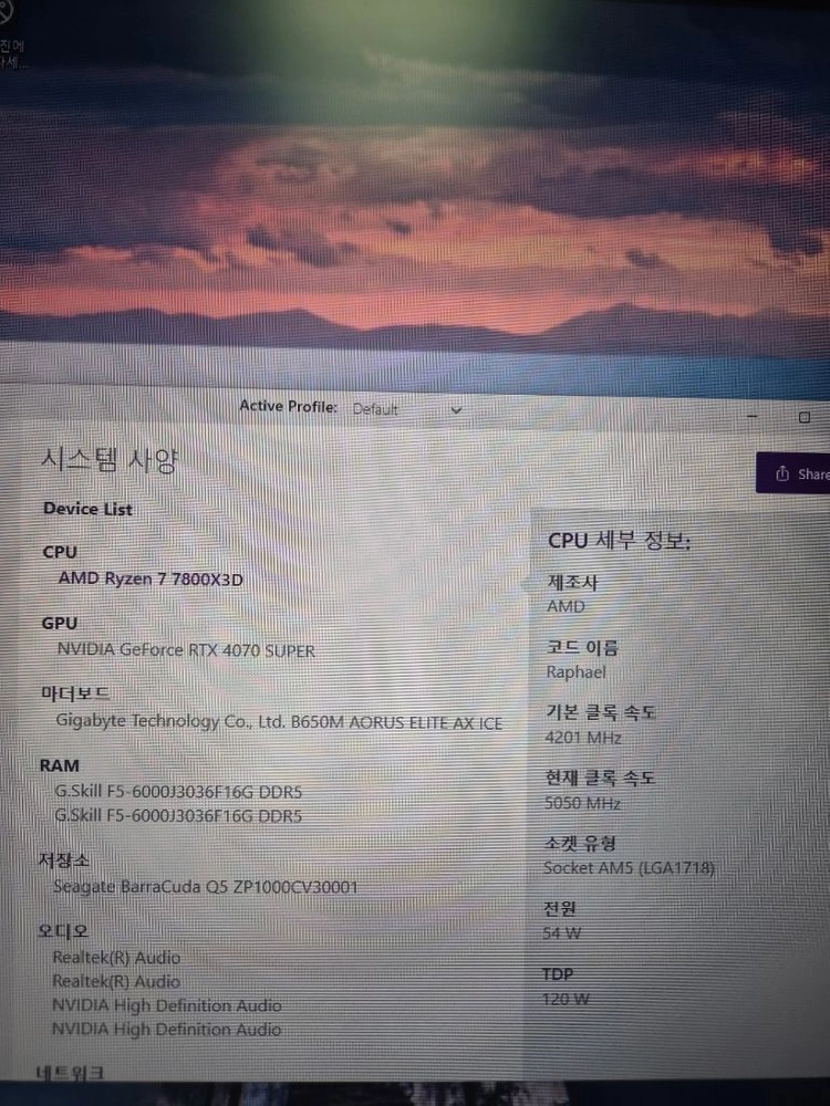 7800x3d 4070super 게이밍 데스크탑 팝니다 이미지