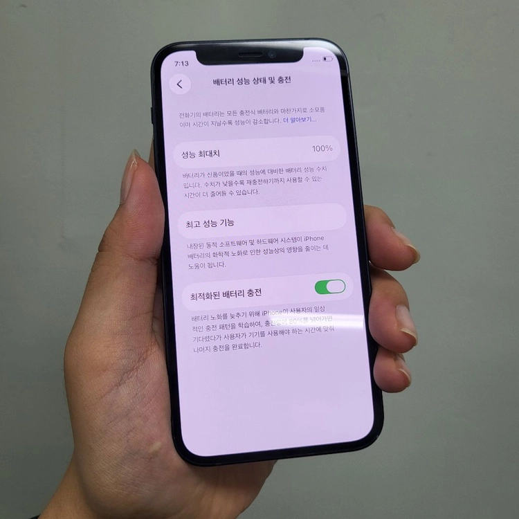 A급 아이폰 12 미니 128기가 배터리100 블랙 미드나이트 128GB 이미지